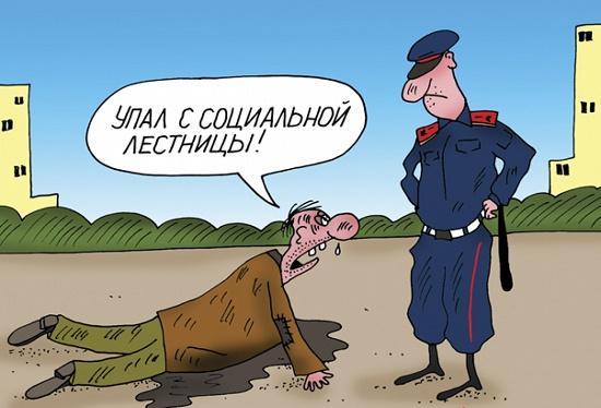 карикатура про милицию и полицию