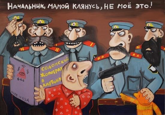 карикатура про милицию и полицию