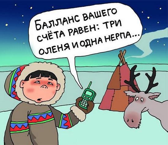 карикатура про национальности