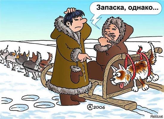 карикатура про национальности