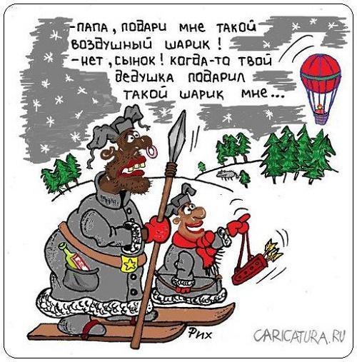 карикатура про национальности