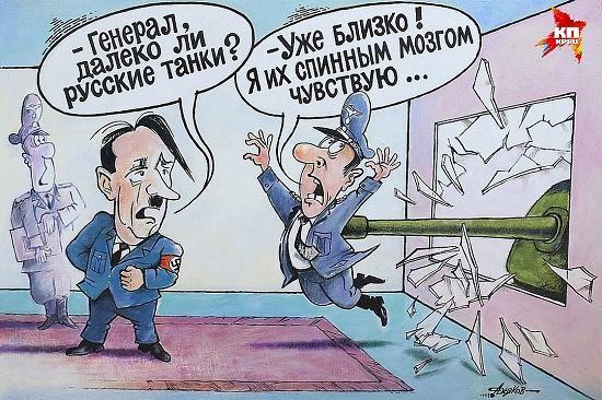 карикатура про национальности