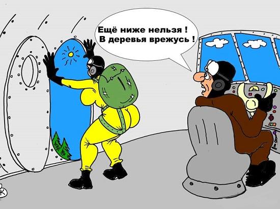 Карикатуры про Наташу