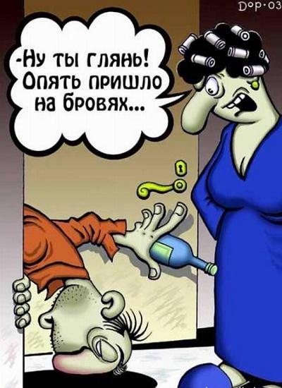 карикатура про наташу