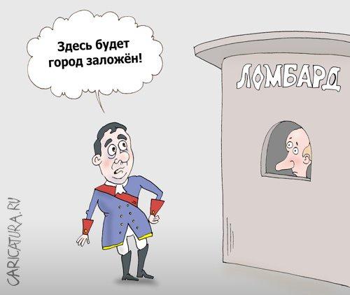 карикатура про петю