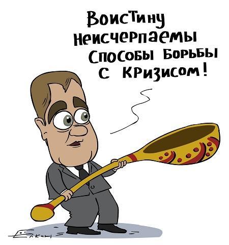 карикатура про политику