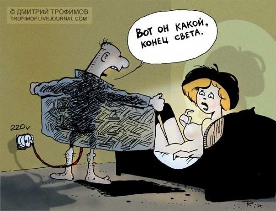 карикатура про свету