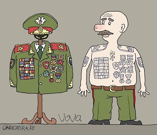 карикатура про военных