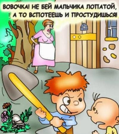 карикатура про вовочку 