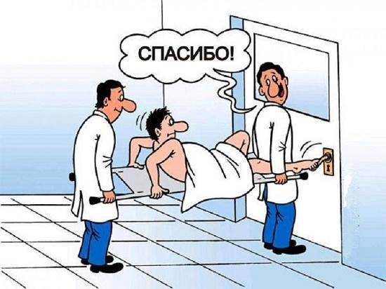 карикатура про врачей и больных
