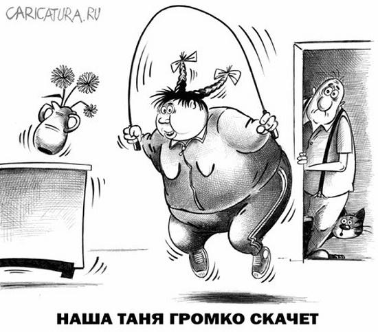 карикатура про женские имена