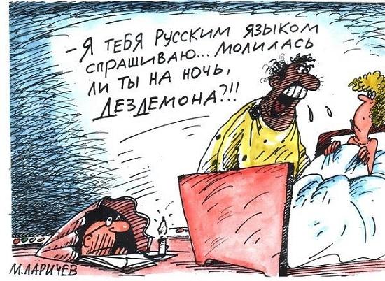 карикатура про женские имена