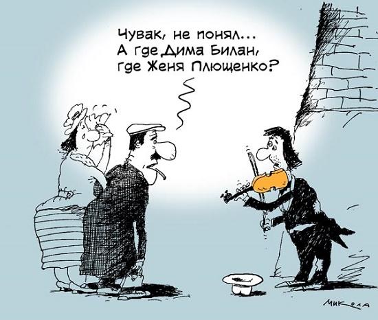 карикатуры про мужские имена