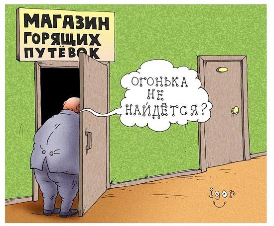 карикатуры про мужские имена