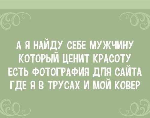 Подробнее о статье Короткие ржачные стишки о жизни