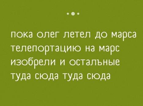 Подробнее о статье Прикольные четверостишья