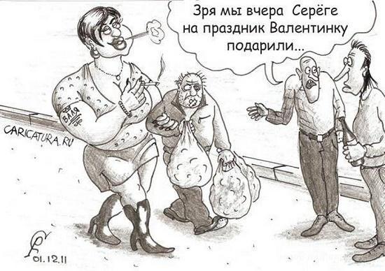 смешная карикатура про праздник