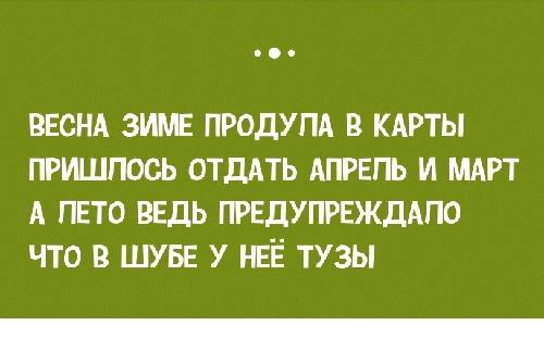 Подробнее о статье Смешные стишки — пирожки