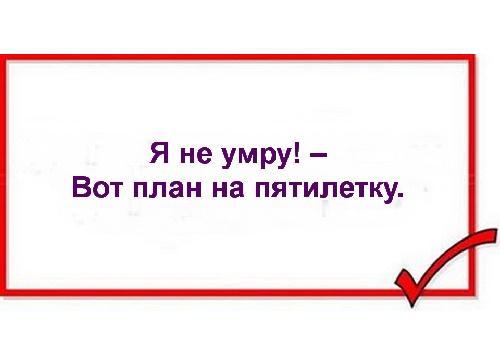 Подробнее о статье Убойные одностишия