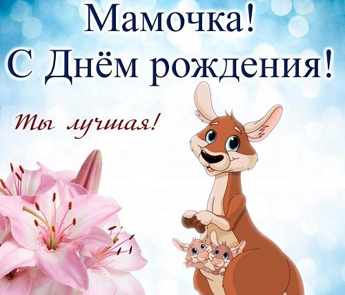 Read more about the article Частушки на юбилей и День Рождения мамы