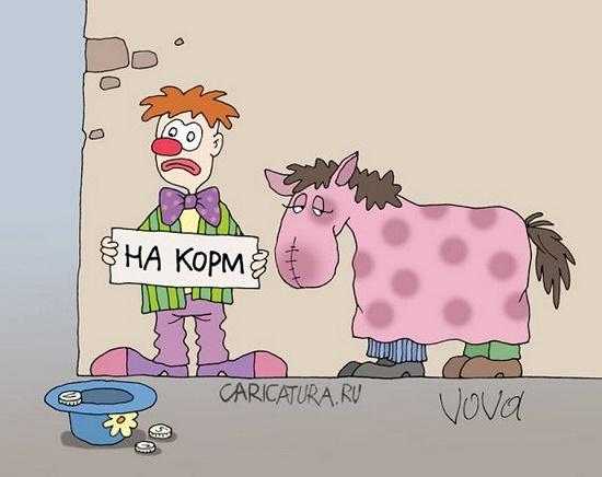 Подробнее о статье Карикатуры бесплатно