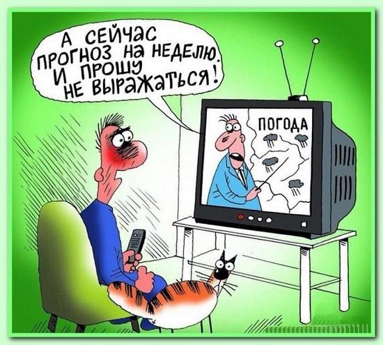 карикатура без мата