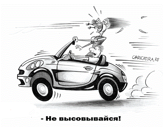 карикатура для хорошего настроения