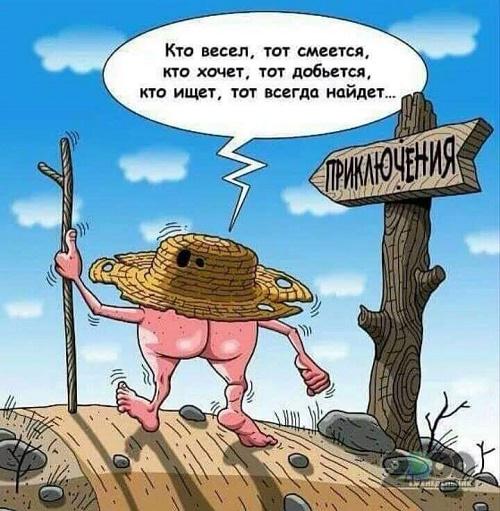 карикатура из россии