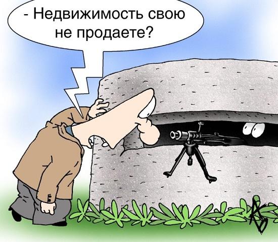 карикатура из россии