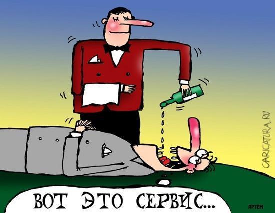 Подробнее о статье Карикатуры просто класс