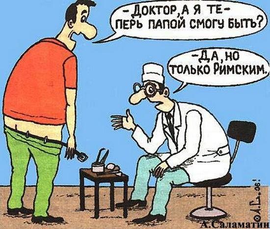 непристойная карикатура