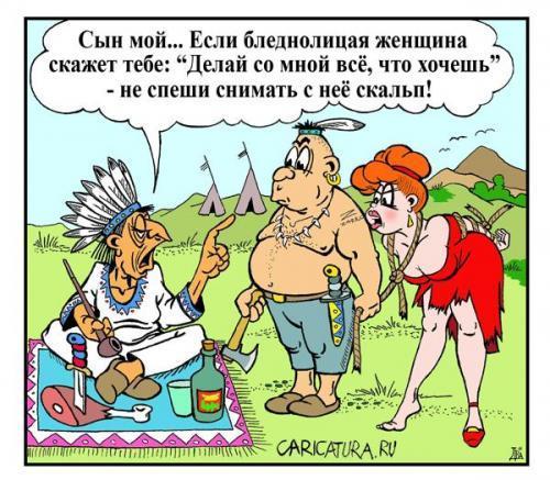 непристойная карикатура