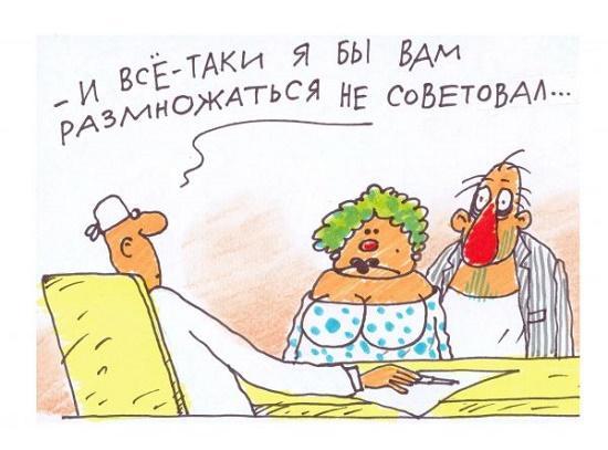 новая смешная карикатура