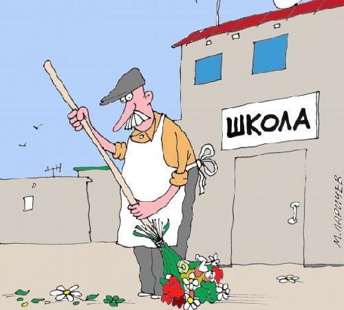 прикольная карикатура обо всем