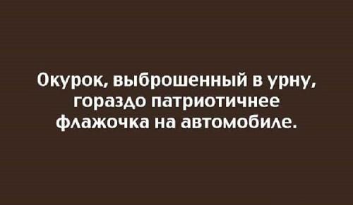 Подробнее о статье Прикольные и смешные до слез фразы