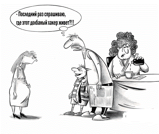 смотреть карикатуру