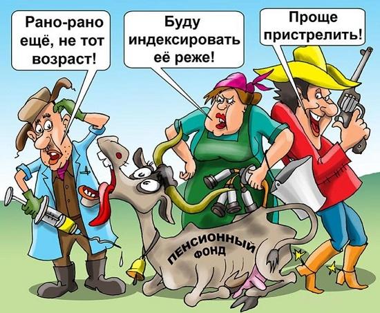 смотреть ржачную карикатуру