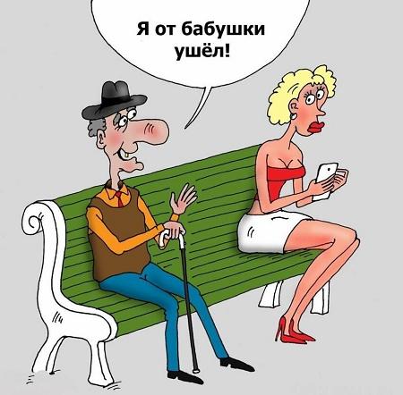 смотреть ржачную карикатуру