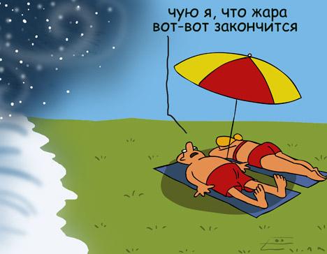 смотреть смешную карикатуру