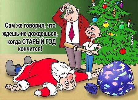 Подробнее о статье Смотреть угарные карикатуры