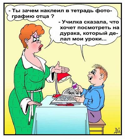 смотреть угарную карикатуру