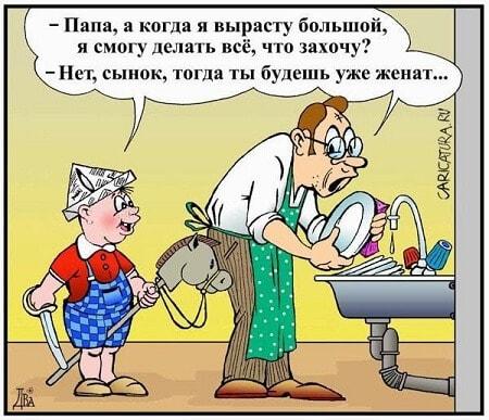 смотреть угарную карикатуру