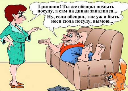 смотреть улетную карикатуру