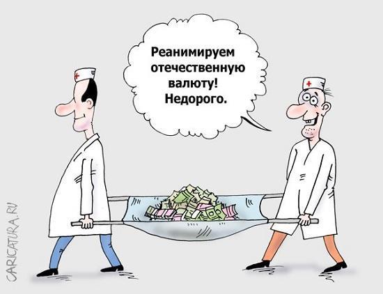 супер ржачная карикатура