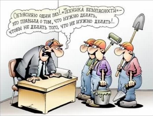 Супер смешные карикатуры