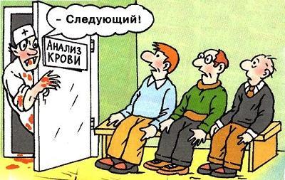 анекдот картинка про врачей