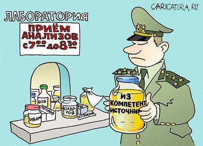 анекдот картинка про врачей