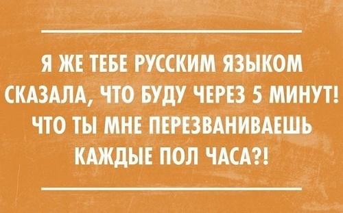 Подробнее о статье Читать прикольные и смешные фразы