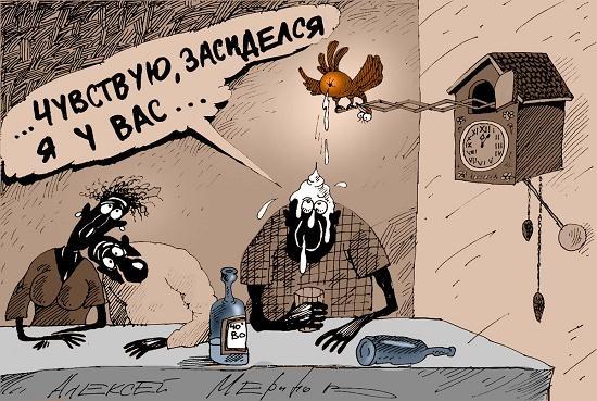 Подробнее о статье Читать смешные до слез шутки