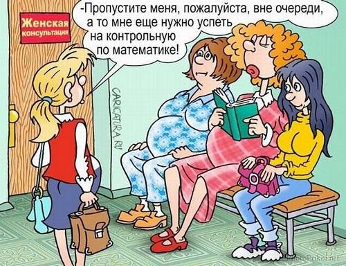 карикатура про маму